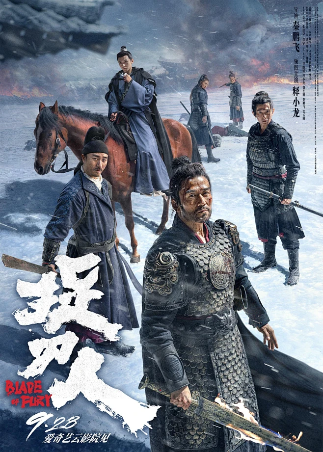 非线性案件追索