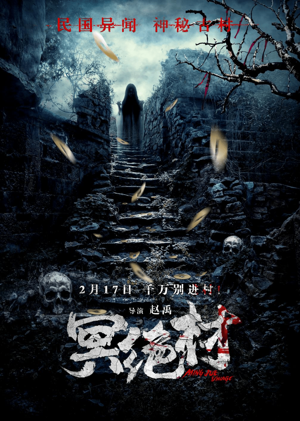 大片来了免费观看完整版 主视觉